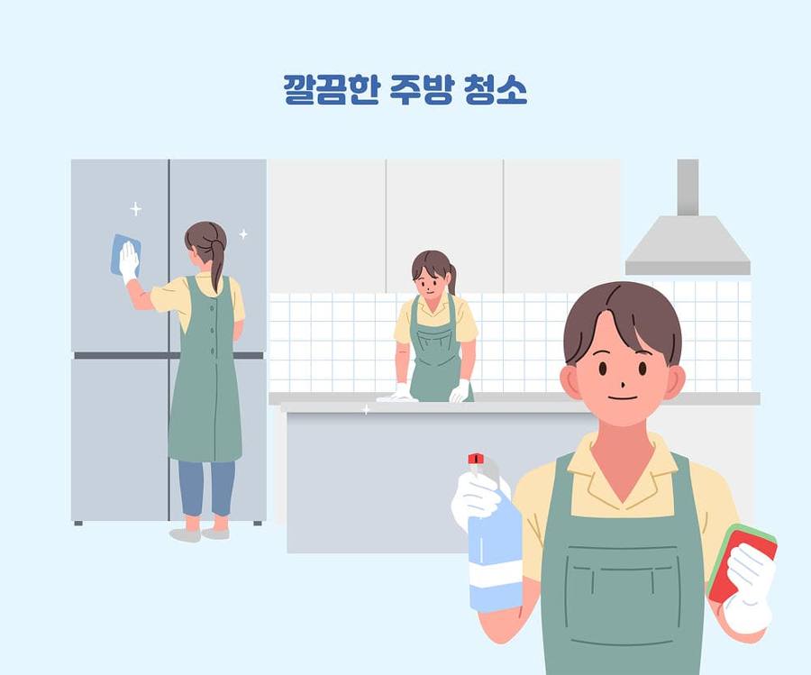 대전 동구 소호동 청소 작업