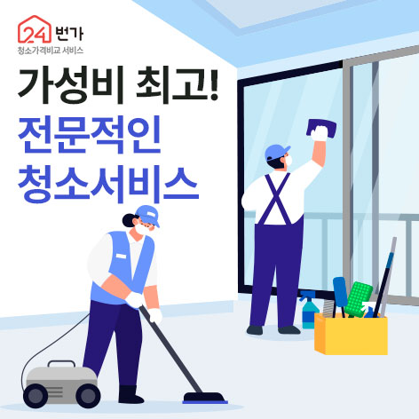24번가 로고